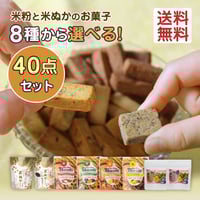 送料無料】あまざけ150g お手軽12本セット（150g×12本）｜無添加・米麹