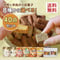 【8種から選べる】グルテンフリー お菓子 無添加 米粉クッキー 40g×40袋 アレルギー対応 8品目不使用 ダイエットおやつ まとめ買い ヘルシー 低カロリー 子供 おやつ 高千穂ムラたび