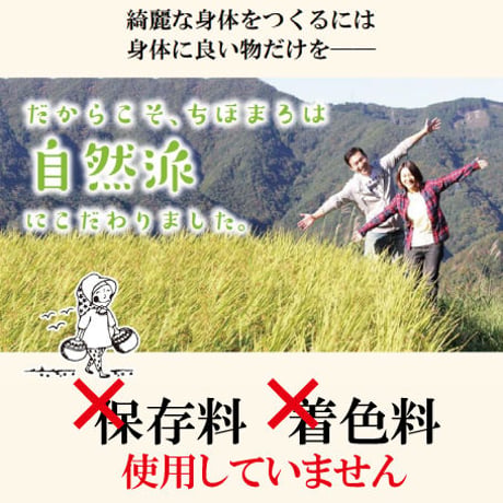 【お徳用サイズ】あまざけ＋乳酸菌『ちほまろ』（へべす味）500g