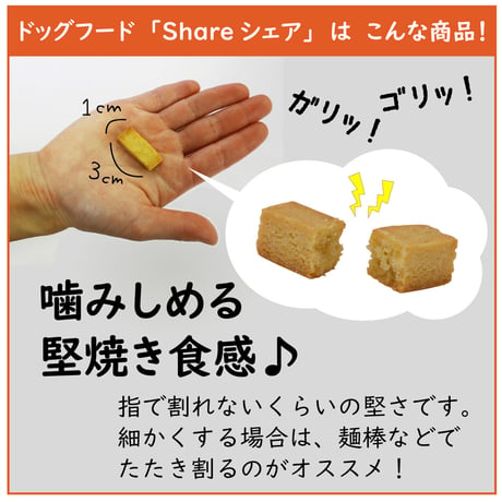 愛犬と一緒に食べられる 無添加 米粉クッキー 40g×30袋 ヒューマングレード おやつ 国産 さつまいも使用 高千穂ムラたび