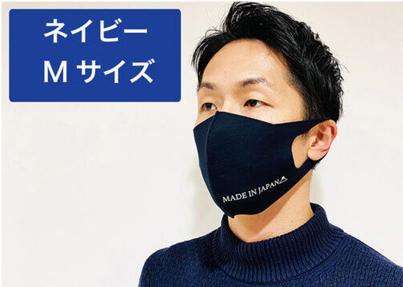 日本製【MADE IN JAPAN マスク】ネイビー | Tシャツジャパン
