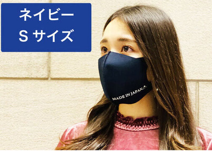 日本製【MADE IN JAPAN マスク】ネイビー | Tシャツジャパン