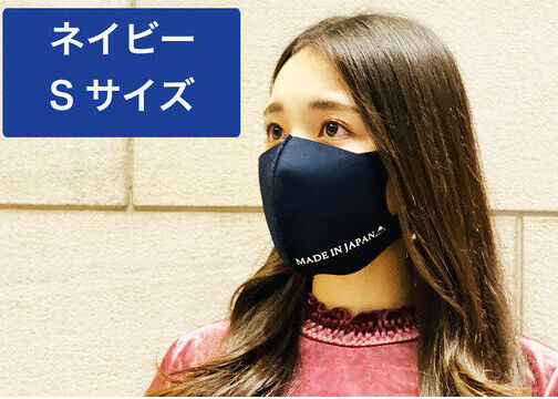 日本製【MADE IN JAPAN マスク】ネイビー | Tシャツジャパン