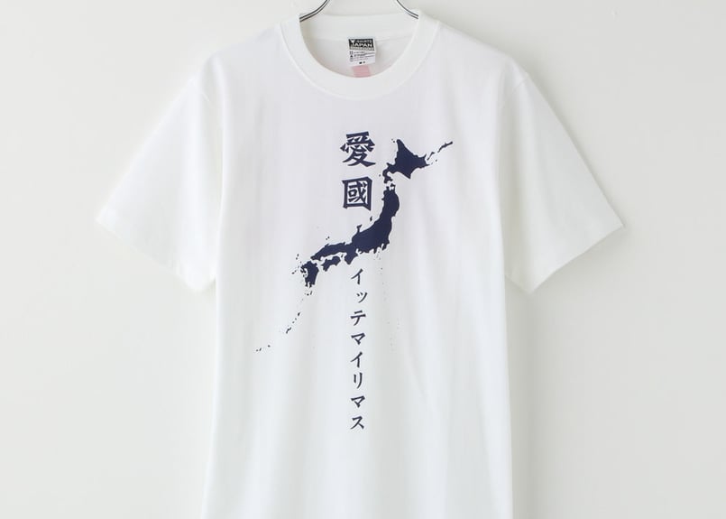 国体Tシャツ yoko-buri_shiga2025-005-
