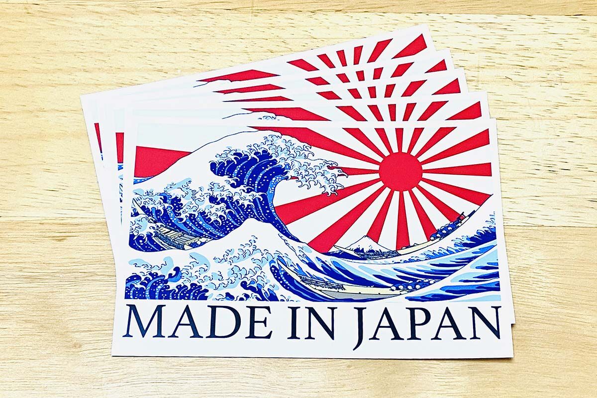 太陽と海と富士山 × MADE IN JAPAN」ポストカード5枚セット | Tシャツ