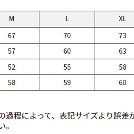 NCWV-HEAVY WEIGHT PARKA
