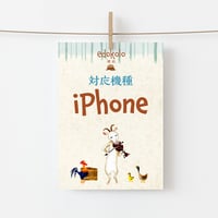手帳型スマホケースiPhone対応機種名リスト
