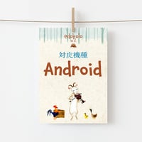 手帳型スマホケース Android機種名