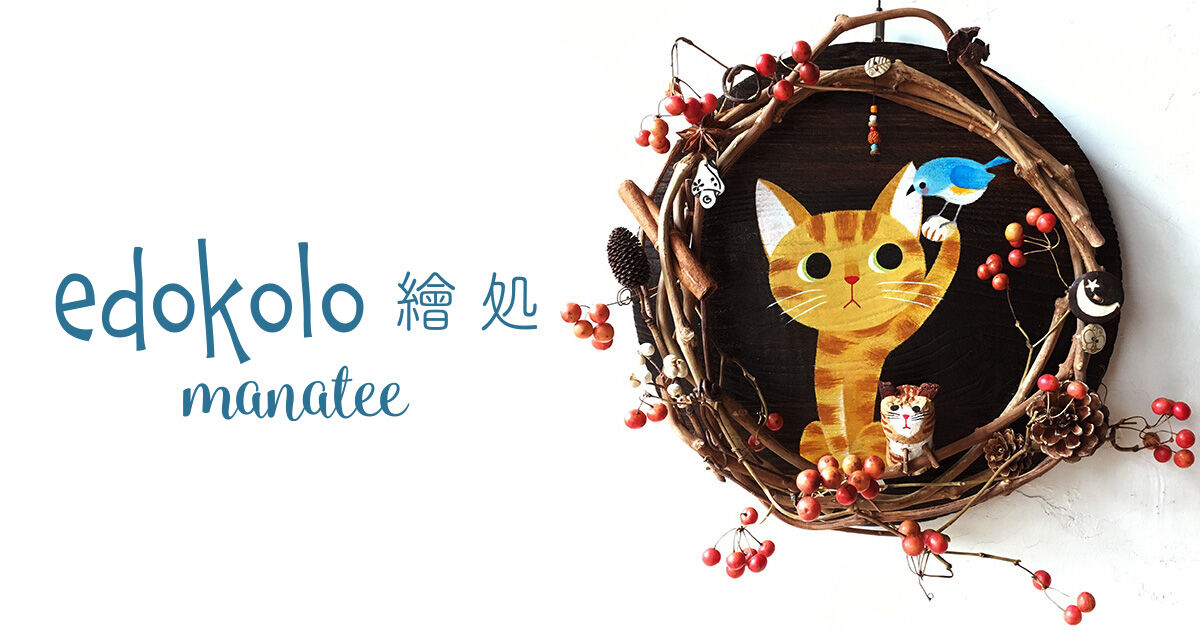 edokolo