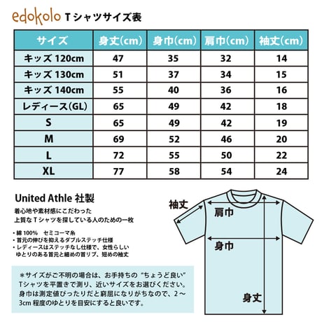 【キッズ・レディース・ ユニセックス】Tシャツ白“ピンクのウエスタンブーツ”
