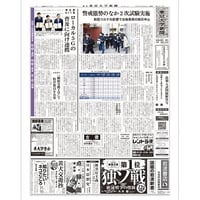 2020年3月3日　前期入試問題解答号