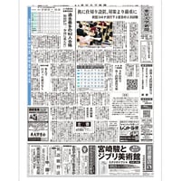 2021年3月3日　前期入試問題解答号