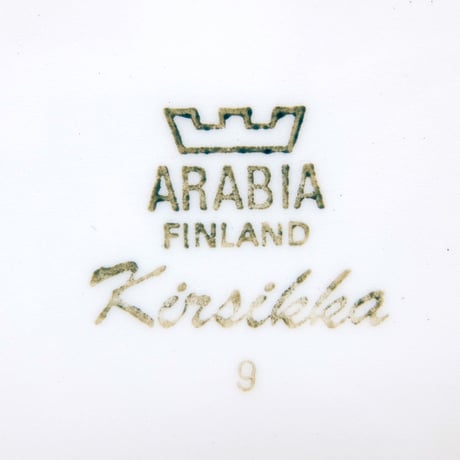ARABIA アラビア　キルシッカ　プレート(S)