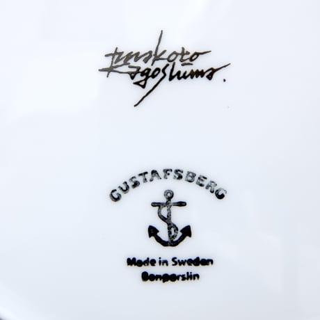 グスタフスベリ Gustavsberg X 鹿児島睦　マイ　プレート　新品　再入荷！
