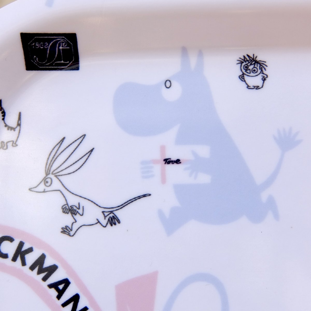 ムーミン Moomin ストックマン150周年記念限定トレー 未使用品 | chuffy