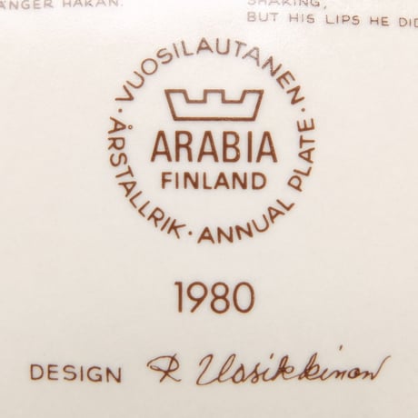 ARABIA アラビア　カレヴァラ　イヤー・プレート（1980年）