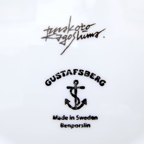 グスタフスベリ Gustavsberg X 鹿児島睦　ジュニ　プレート（オークル）新品