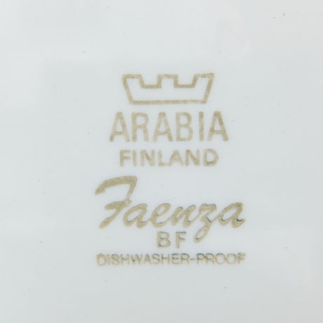 ARABIA アラビア　ファエンツァ（ブラウン）スープ皿
