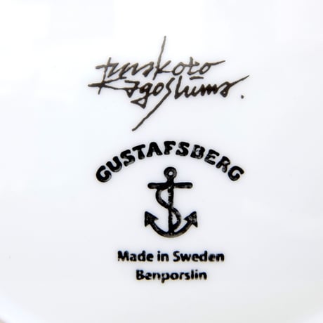 グスタフスベリ Gustavsberg X 鹿児島睦　ジュニ　プレート（モノクロ）新品
