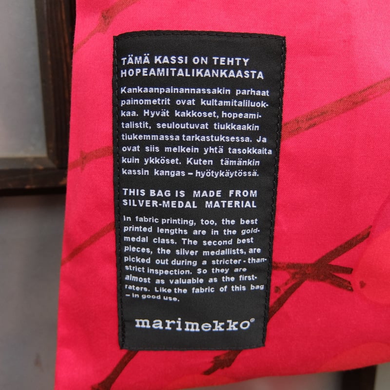 marimekko マリメッコ シルバーメダル生地使用unico花柄トートバッグ 楽天市場】税込5,400円以上送料無料 マリメッコ ウニッコ トート