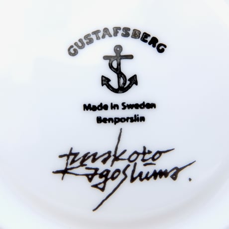 グスタフスベリ Gustavsberg X 鹿児島睦　ジュニ　カップ＆ソーサー（オークル）新品