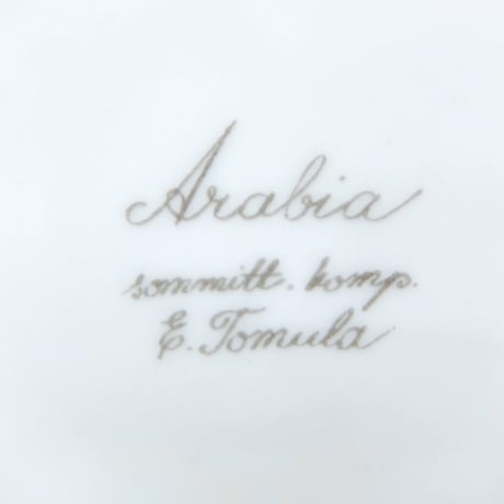 ARABIA アラビア　モニカ　プレート(S)（オレンジ）