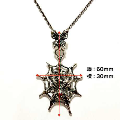 Black Widow Spider Pendant