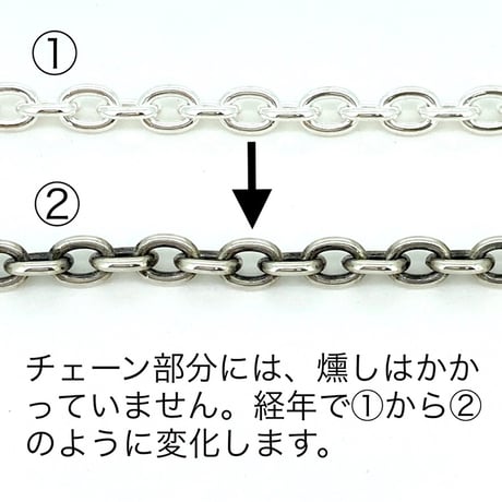 シルバーチェーン・RC-55／51〜60cm