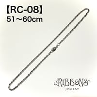 シルバーチェーン・RC-08／51〜60cm