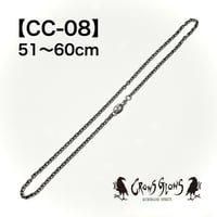 シルバーチェーン・CC-08／51〜60cm