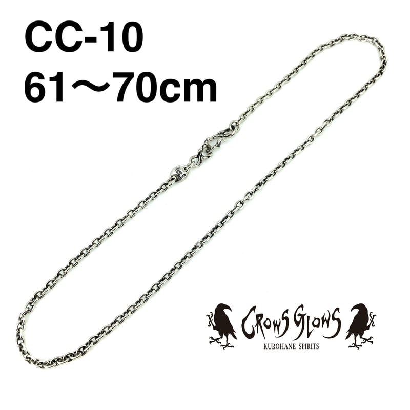 シルバー チェーンリング 10号 #203JEWELRY シルバー チェーンリング 10号 #203JEWELRY Amazon.co.jp