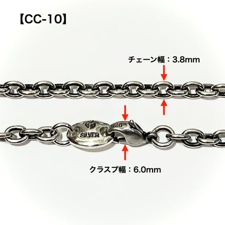 シルバーチェーン・CC-10／40〜50cm