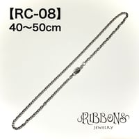 シルバーチェーン・RC-08／40〜50cm