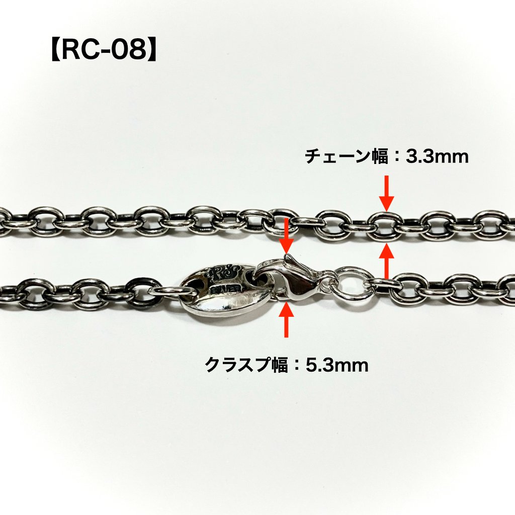 シルバーチェーン・RC-08／61〜70cm | RIBBONS ／ CROWS GLOWS（