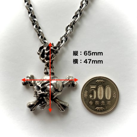 Bone Stab Skull Pendant