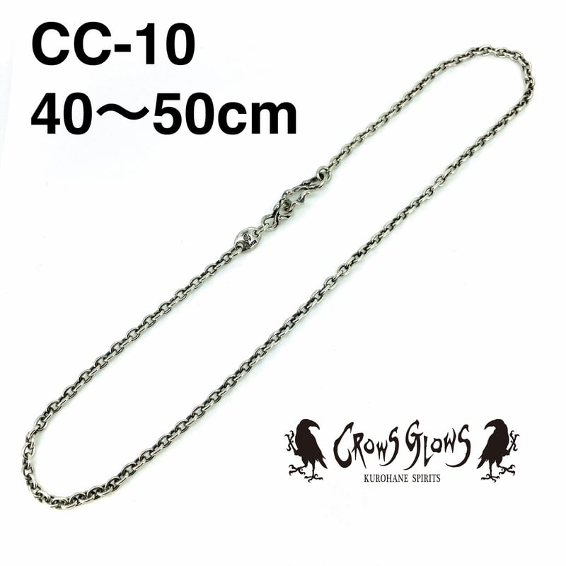 Glitter シルバーチェーン　19mm シルバー チェーン SK4035-50｜THE KISS（ザ・キッス）公式通販