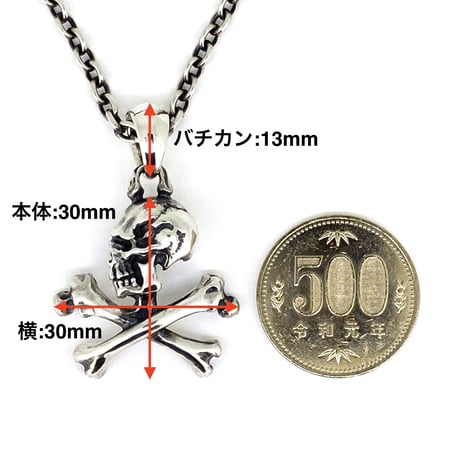 FN Sideways Crossbone Skull Pendant