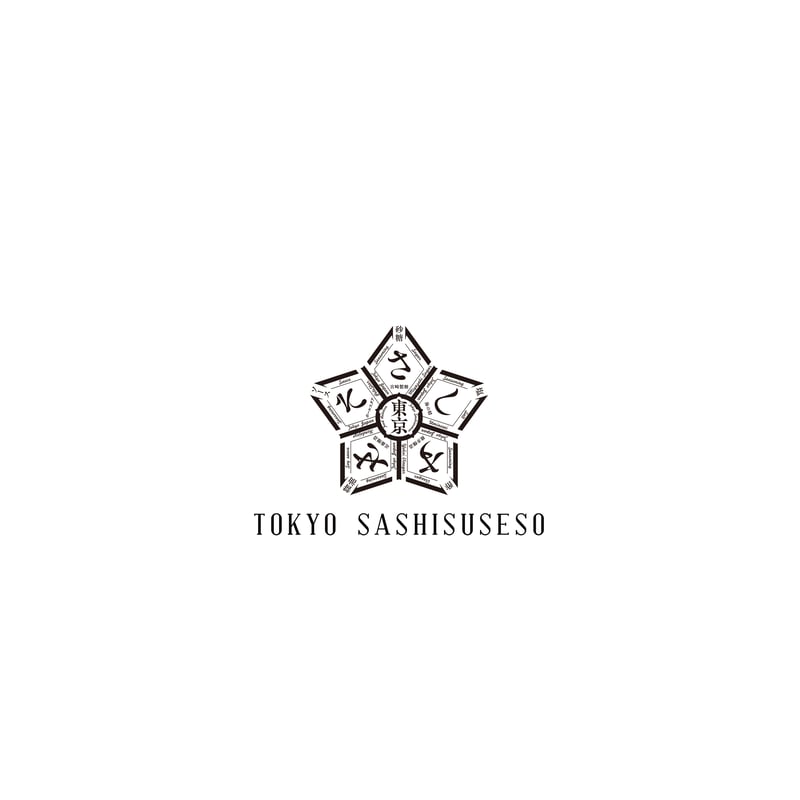 東京さしすせそ | 株式会社クリエイティブトーキョー