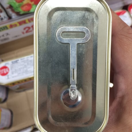 OPPOO - Opener Silver Pendant (Ver.2)