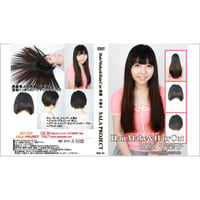 ★hairmake&Haircut 西原千架子【fullHD】DL ※pass　★スマートフォンストリーミング対応