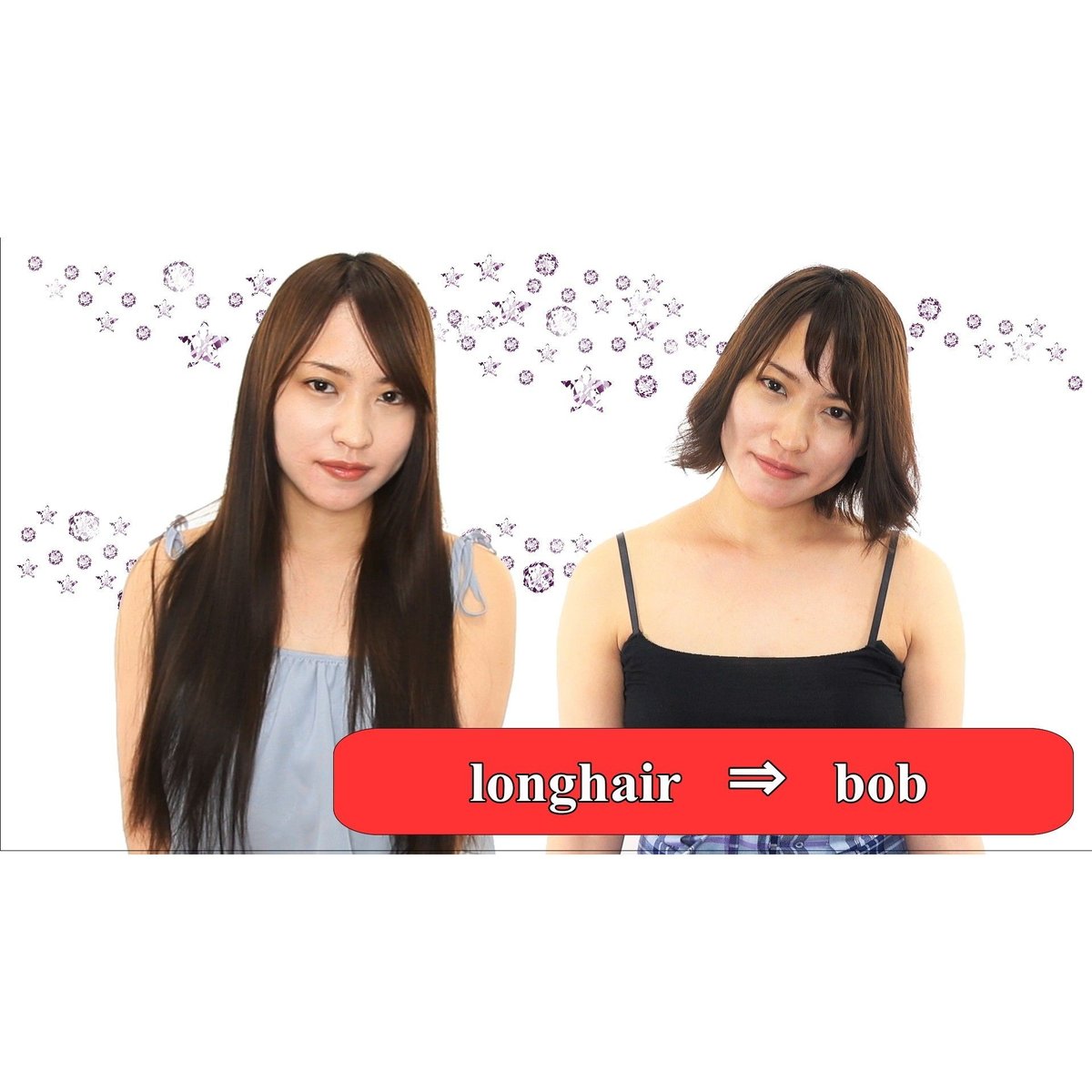 Hairmake&Haircut YUU ①【分割DL_ロングヘアからボブ_haircut編