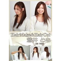 ヘアメイク&ヘアカット 蒼井とも　  DVD【パッケージ無し】