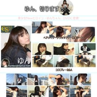 Hairmake&HairCut  ゆん DVD