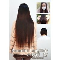 Beautiful LongHair 小野岸 蘭　DL