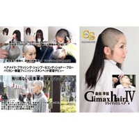 CH-04 クライマックスヘア04　森田　早桜　DL