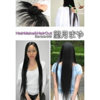 ヘアメイク&ヘアカット　望月まや　  DVD【パッケージ無し】