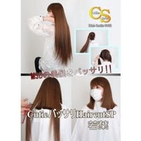 BC-09　CutieバッサリHaircutSP　若葉　DL
