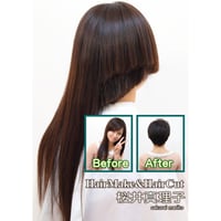 HQ-33 Hairmake&HairCut　桜井真理子　  DVD【パッケージ無し】