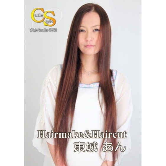 HQ-29 Hairmake&HairCut 東城あん DL | IT-ONE