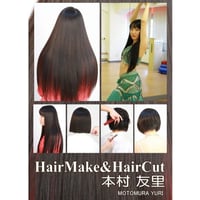 ヘアメイク&ヘアカット 本村友里　 DVD【パッケージ無し】